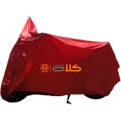 تصویر چادر موتور سیکلت ضد آب ضخیم | RED 110 ا Motorcycle tent RED 110 Motorcycle tent RED 110