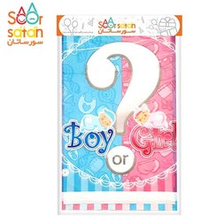 تصویر سفره تم جشن تعیین جنسیت 