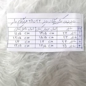 تصویر کفش بچگانه مدل هولوگرام دارارسال رایگان سایز 22 تا 25 در رنگهای مختلف داخل تصاویر فقط رنگ زرد تموم شده 