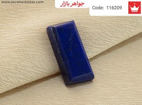 تصویر نگین لاجورد خوشرنگ کد 116209 