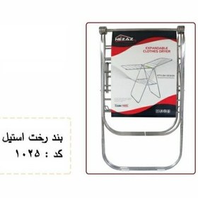 تصویر بندرخت استیل1025 nezaz