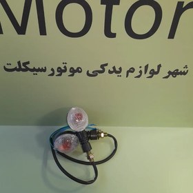 تصویر چراغ راهنما تریل روان ۲۰۰ کیفیت درجه یک جفت 