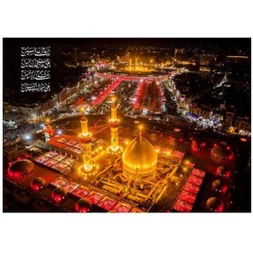 تصویر کتیبه مخمل محرم کد M044 
