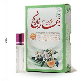 تصویر عطر بهارنارنج طبیعی 