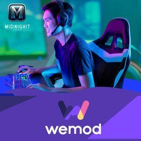 تصویر اکانت پرمیوم wemod – چیت و ترینر بازی ها 