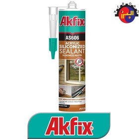 تصویر ماستیک درزگیر اکریلیک سیلیکونی آکفیکس AKFIX AS606 ا Akfix silicone acrylic sealant mastic AKFIX AS606 Akfix silicone acrylic sealant mastic AKFIX AS606