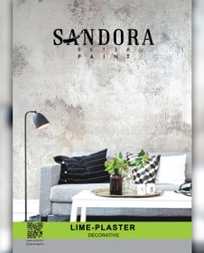 تصویر خمیر لایمى پلاستر 