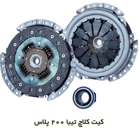 تصویر دیسک و صفحه و بلبرینگ کلاچ تیبا 200 میل پلاس شایان صنعت Clutch Kit