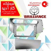 تصویر قاب مانیتور برلیانس H220 و H230 (9 اینچ) Monitor Frame Brilliance 220 & 230