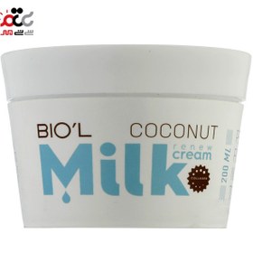 تصویر کرم نرم کننده پوست شیر و نارگیل بیول مناسب پوست نرمال تا خشک 200 میلی لیتر MILK AND COCONUT CREAM FOR NORMAL AND DRY SKINS 200ML BIOL