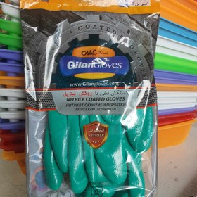 تصویر دستکش نیتریل 3/4 گیلان - ۱ جین 