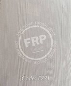 تصویر روکش وکیوم ممبران برند FRP کد FR221 ضخامت 0.35 