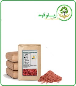 تصویر پودر گوجه فرنگی فله 