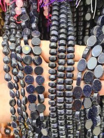 تصویر ریسه سنگ دلربا سورمه ای 