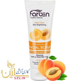 تصویر ماسک اسکراب فاربن Farben Facial Scrub Mask