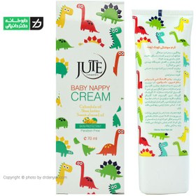 تصویر کرم سوختگی مناسب کودکان 70میل ژوت Jute Baby Nappy Cream 70ml