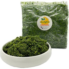 تصویر سبزی قورمه (خورشتی) خام 