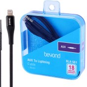 تصویر کابل تبدیل 1 متری AUX بیاند مدل BAA-561 Beyond BAA-561 AUX 1m Audio Cable