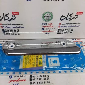 تصویر استیل محافظ ( قاب ) اگزوز موتور باکسر 150 اصلی 