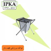 تصویر توالت برزنتی قیف دار 