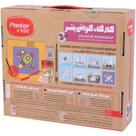 تصویر کارگاه گواش پنتر Panter Kids PW102 Panter Kids PW102 Gouache Workshop