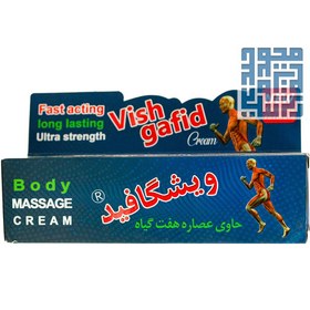 تصویر کرم ماساژ ویشگافید مفید بهساز 80 گرم ا Mofid Behsaz Vishgafid 80 gr cream Mofid Behsaz Vishgafid 80 gr cream