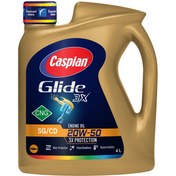 تصویر روغن موتور خودرو دوگانه سوز کاسپین مدل SG/CD 20W50 CNG حجم 4 لیتر - 12559357 
