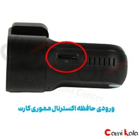 تصویر دوربین ثبت وقایع کارفلیکس مدل Dush Cam U9 Dush Cam Carflix U9