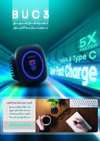 تصویر شارژر رومیزی توکار برند فکتور مدل BUC3 Factor Built-in desktop charger model BUC2