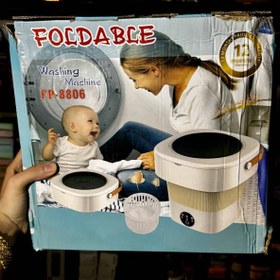 تصویر مینی واش تاشو FP_8806 