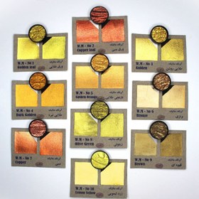 تصویر آبرنگ متالیک محمدعلی 