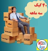 تصویر بسته اینترنت همراه اول 40 گیگ| 90 روزه 