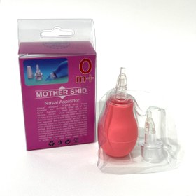 تصویر پوار بینی مادر شید Nasal Aspirator Mother Shid