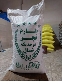 تصویر برنج فجر آراد- 5 و 10 و 20 کیلویی - 5 کیلویی ا Arad Rice Arad Rice