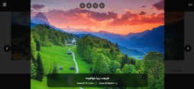 تصویر افزونه نمایش تصاویر در لایت باکس برای وردپرس پرمیوم | Meow Lightbox Pro 