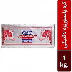 تصویر کره حیوانی کالین ۱ کیلوگرم 