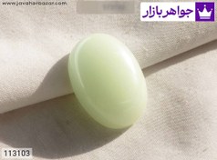 تصویر نگین گوهر شب چراغ فسفری کد ۱۱۳۱۰۳ 