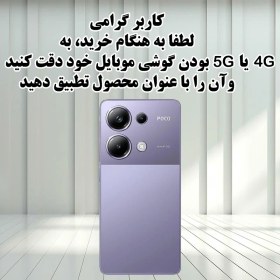 تصویر کاور قاب گارد مدل سوکول قلب Socool Heart مناسب برای گوشی موبایل شیائومی Redmi Note 10 Pro 