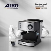 تصویر اسپرسو ساز آیکو مدل AK 223 ES aiko AK223ES espresso maker