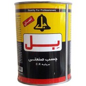 تصویر چسب بل صنعتی 620 گرمی 
