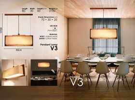 تصویر لوستر چوب سه شعله شید مکعب مسینا V3 pendant lamp V3