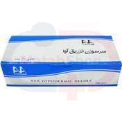 تصویر سرسوزن آوا گیج ۲۳ آبی Ava needle gage 23 blue