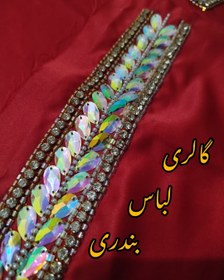 تصویر لباس بندری 