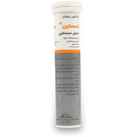 تصویر قرص جوشان استیل سیستئین 600 میلی گرم 20 عددی های هلث product code: 19710