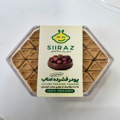 تصویر حبه عناب فشرده (عناب و توت) 