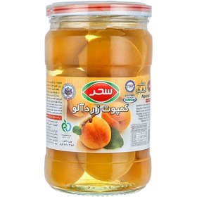 تصویر سحر کمپوت زردآلو شیشه 660 گرمی-1404281 