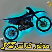 تصویر چراغ دیواری موتور کراس yz 