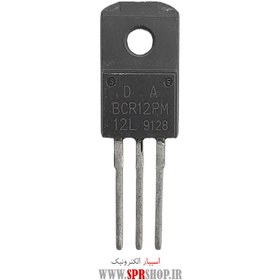 تصویر ترایاک BCR12PM TO-220F TRIAC BCR 12PM TO-220F