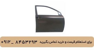 تصویر درب جلو راست لیفان 620 