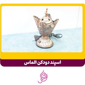 تصویر اسپند دودکن الماس 